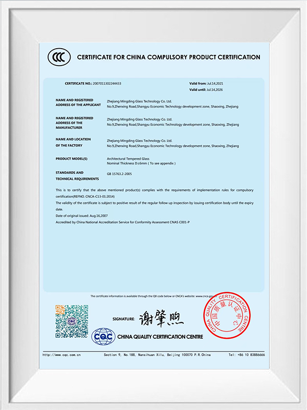 Zhejiang Mingding Glass Technology Co.、Ltd。