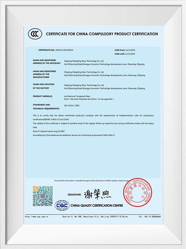 Zhejiang Mingding Glass Technology Co.、Ltd。